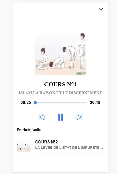 LA PRIÈRE ISLAMIQUE | Indus Appstore | Screenshot