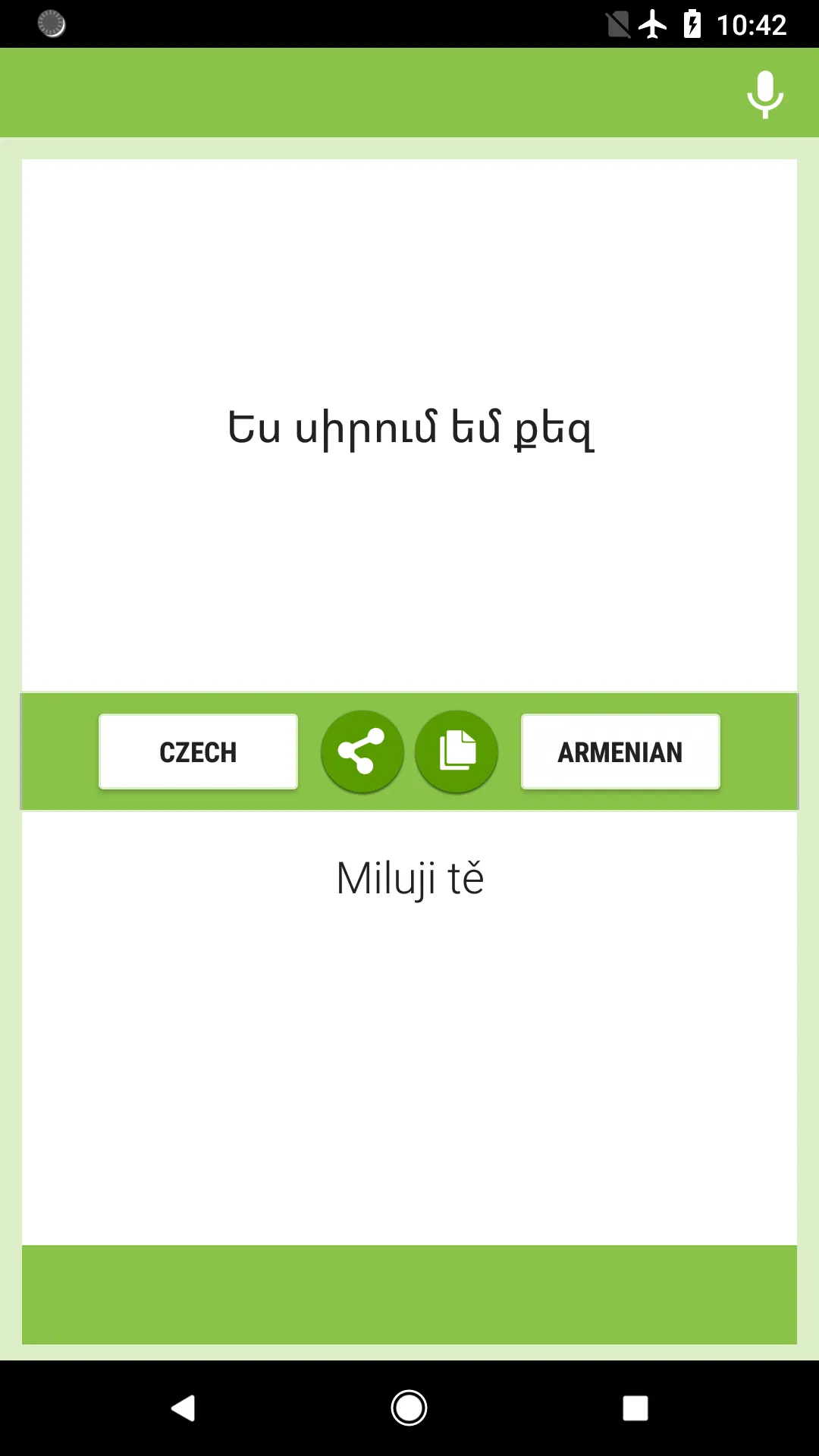 Czech-Armenian Translator | Indus Appstore | Screenshot