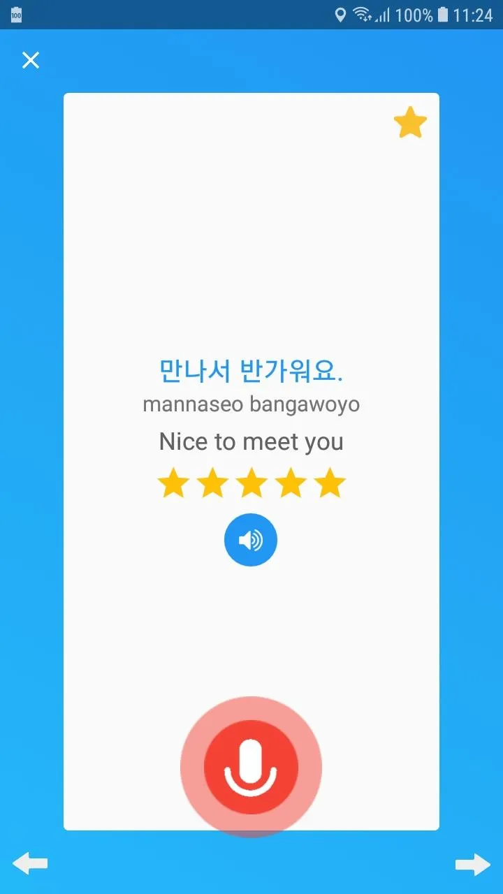 Learn Korean daily - Awabe | Indus Appstore | Screenshot