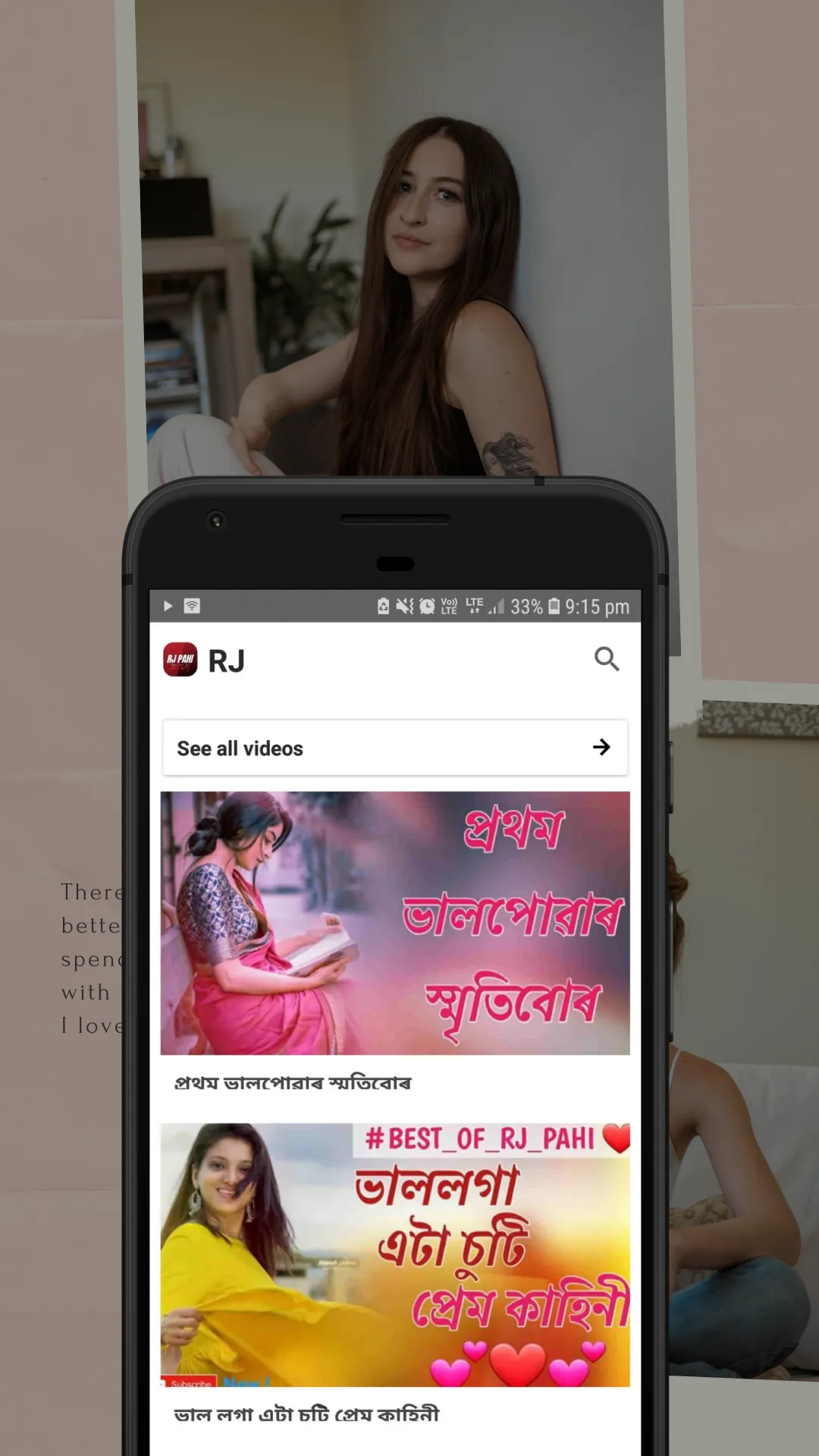 Rj pahi: watch assamese love s | Indus Appstore | Screenshot