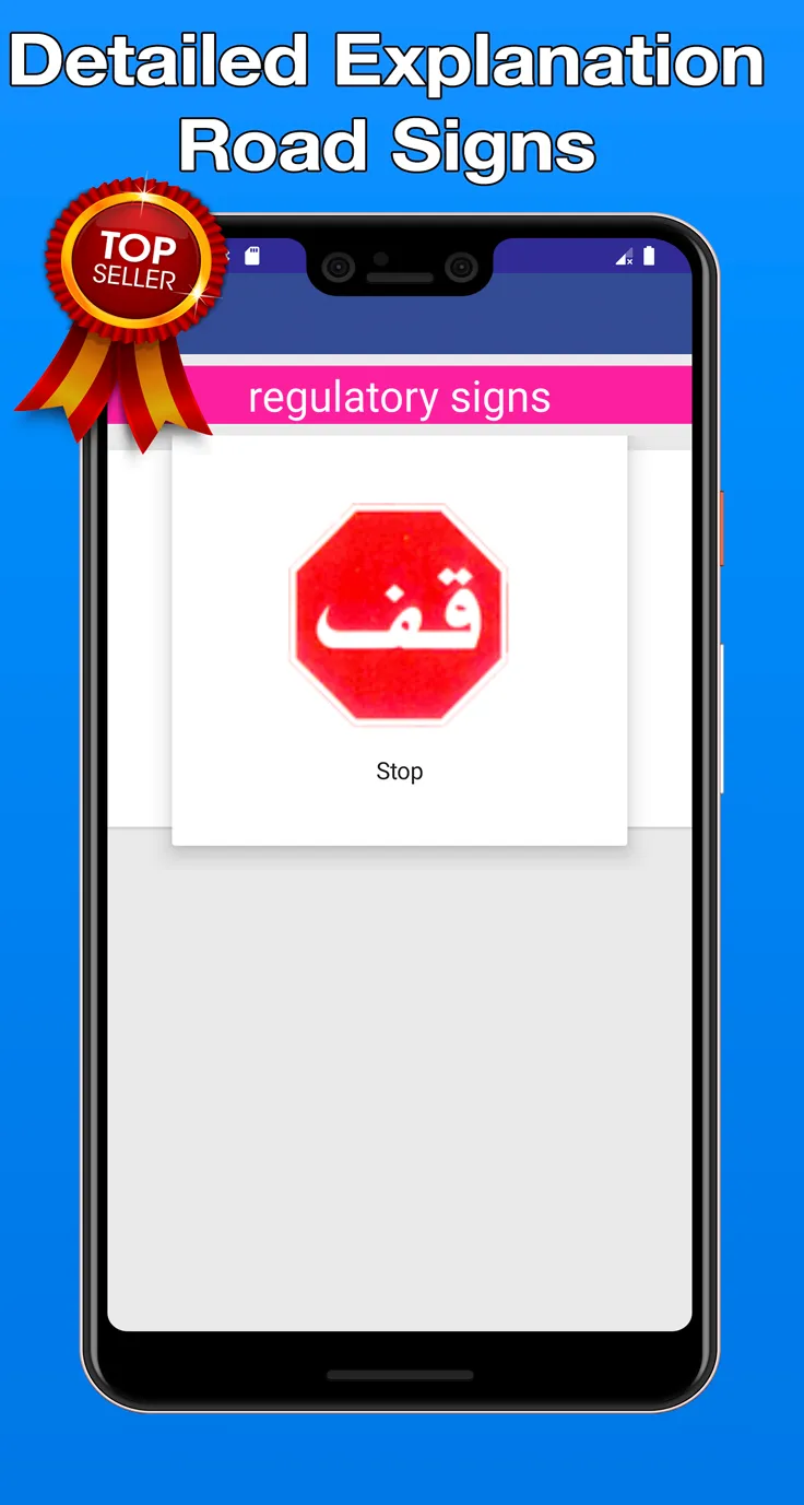 dallah driving test ksa 2024 | Indus Appstore | Screenshot