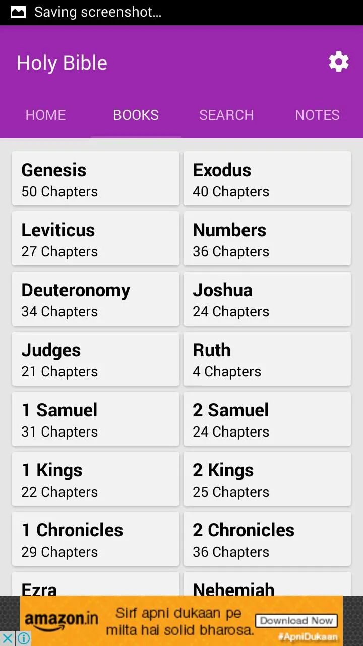 Holy Bible Offline | Indus Appstore | Screenshot