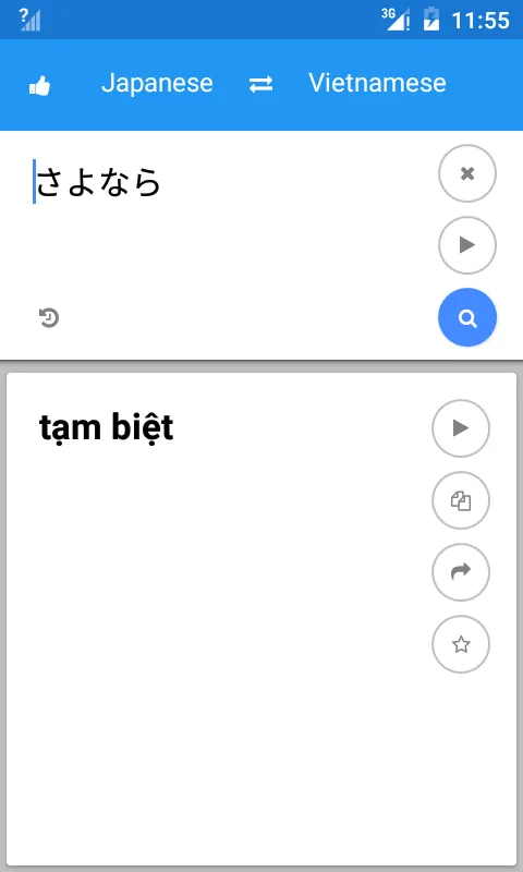 Japanese Vietnamese Translate | Indus Appstore | Screenshot