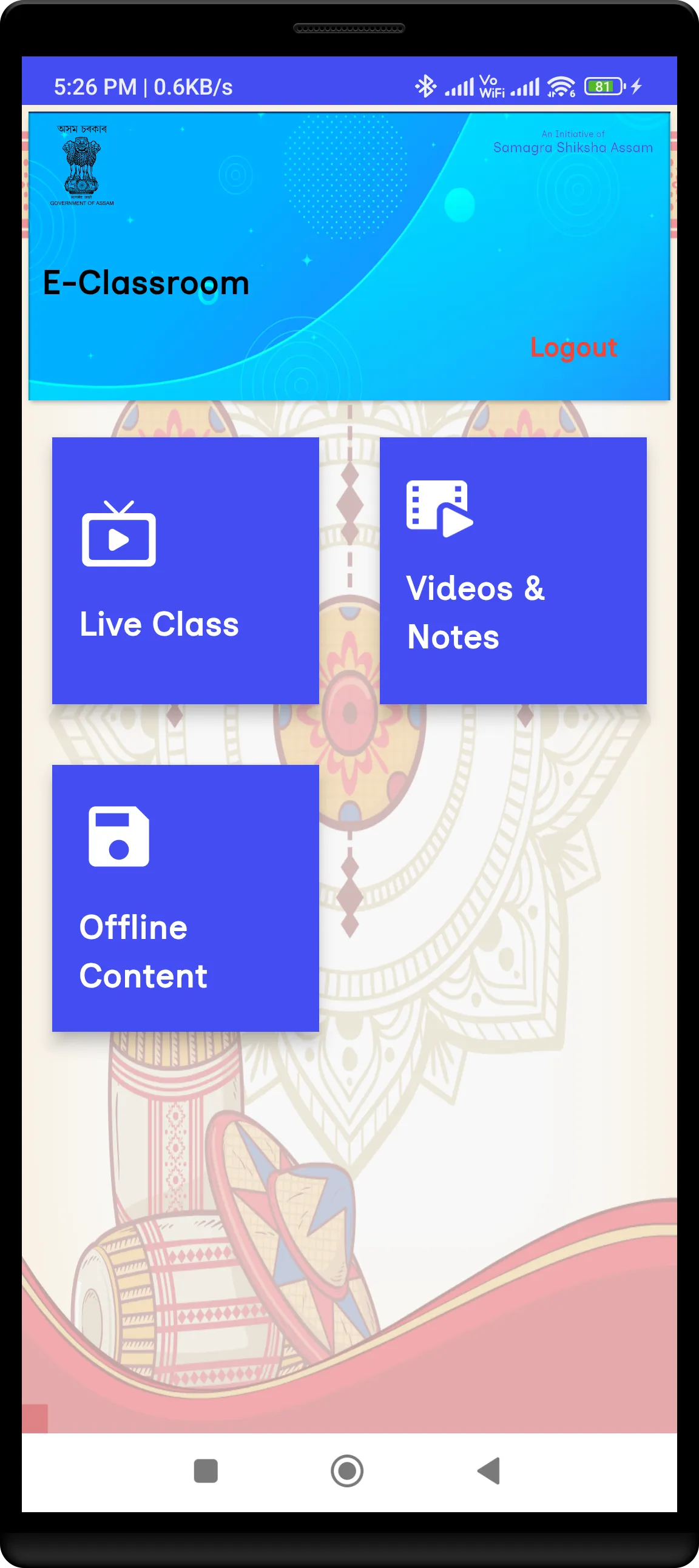 E-Classroom for Assam | Indus Appstore | Screenshot