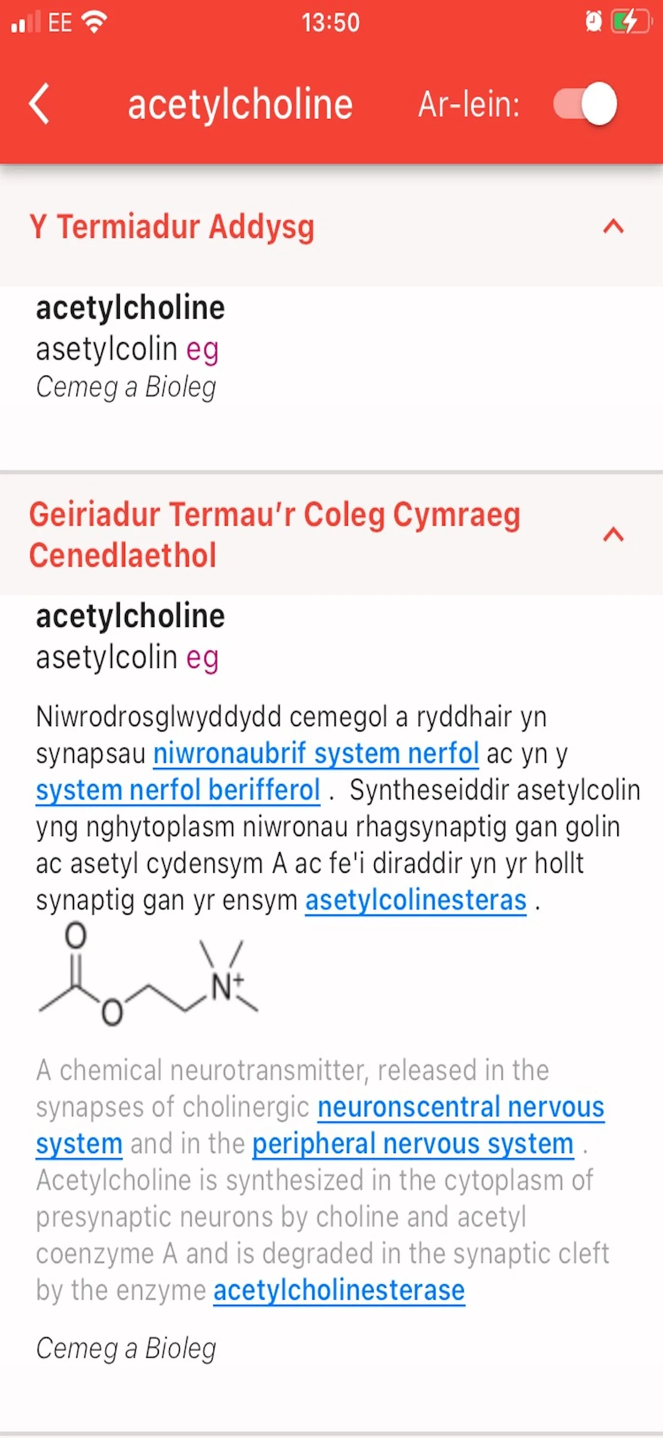 Ap Geiriaduron Cymraeg/Welsh | Indus Appstore | Screenshot