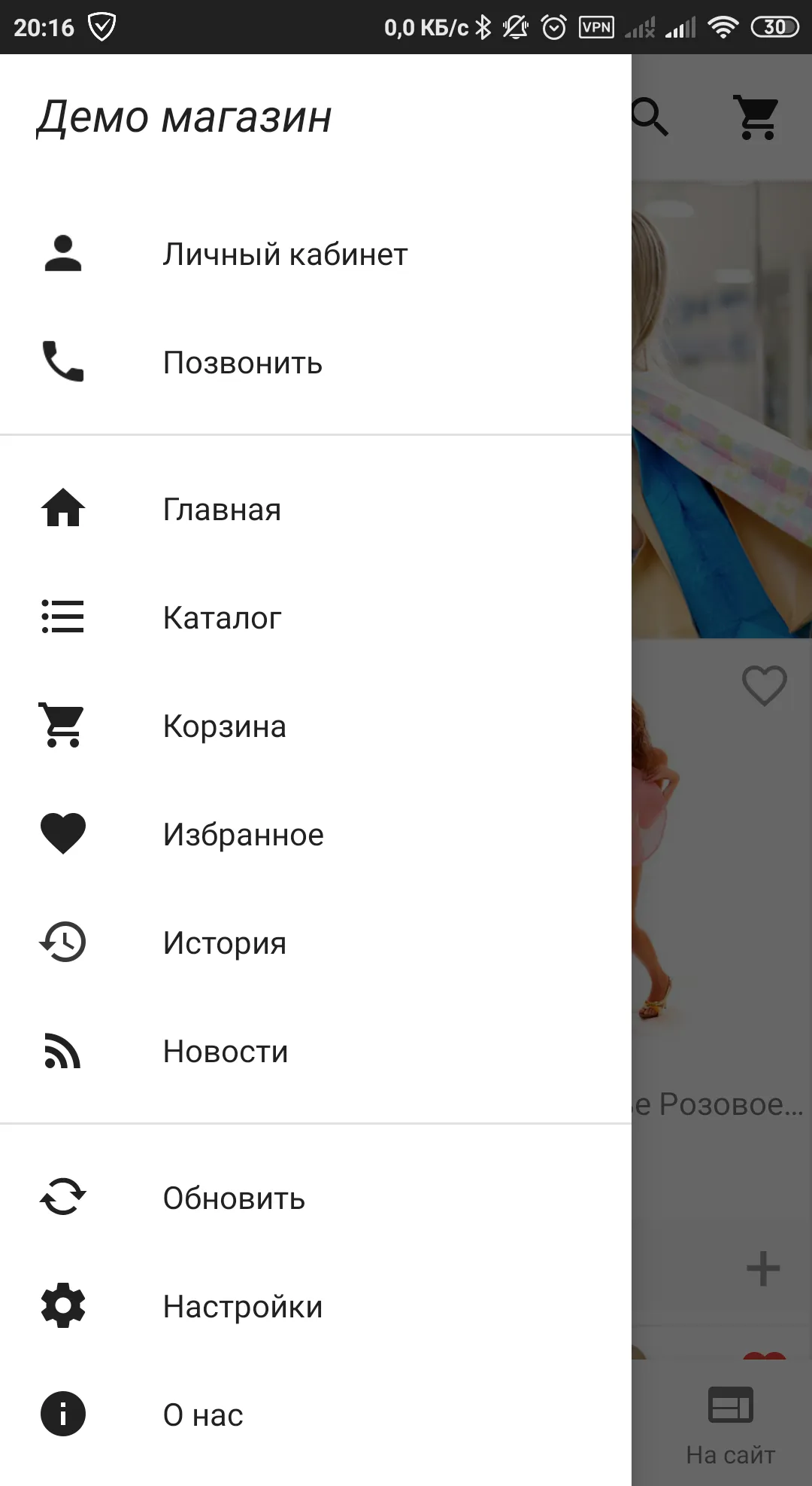 Демо приложение для магазина н | Indus Appstore | Screenshot