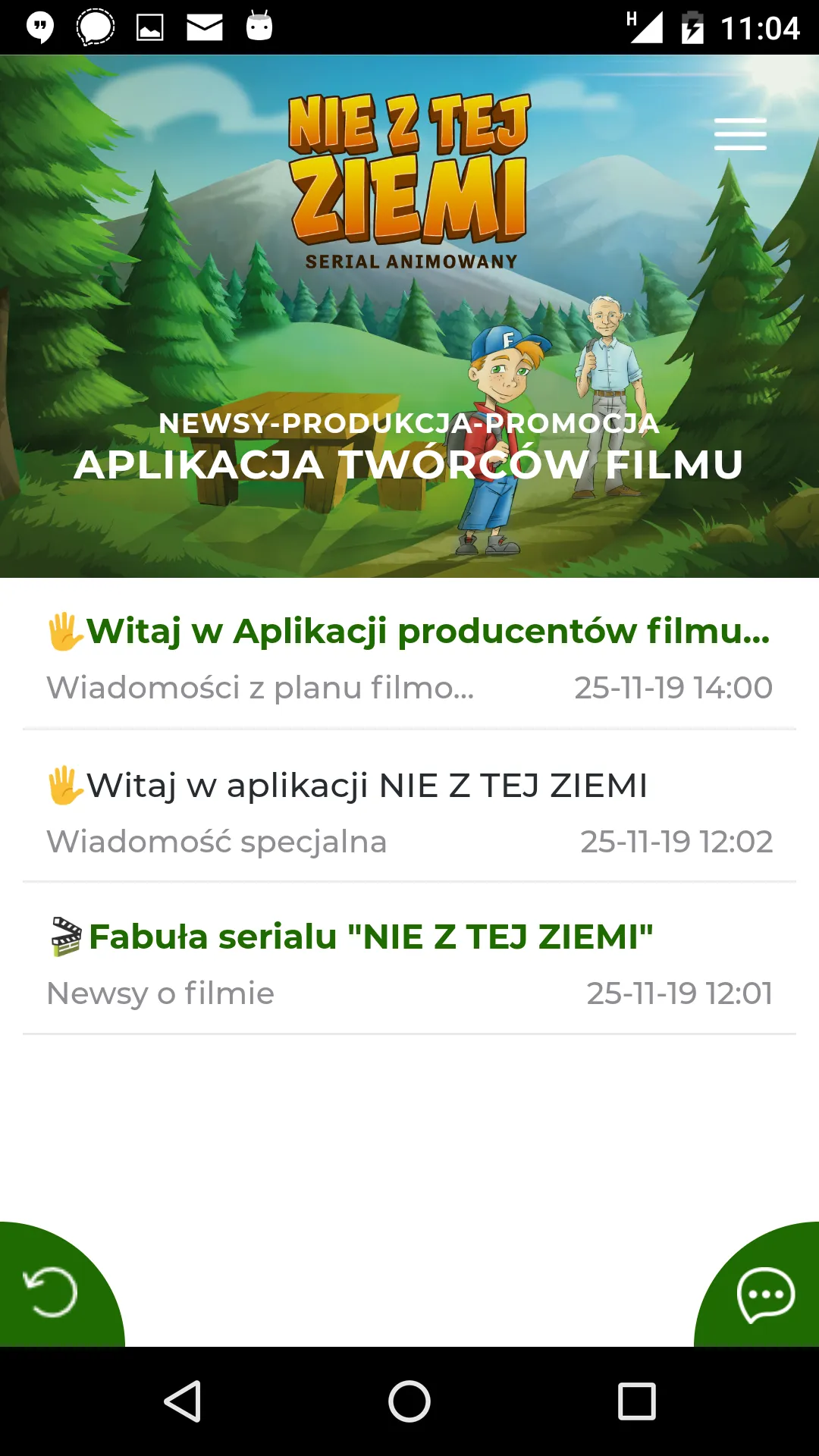 NIE Z TEJ ZIEMI | Indus Appstore | Screenshot