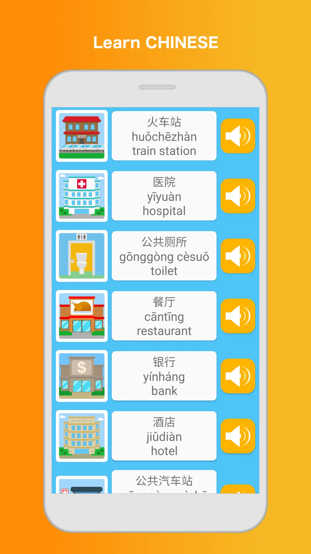 Learn Chinese Speak Mandarin | Indus Appstore | Screenshot