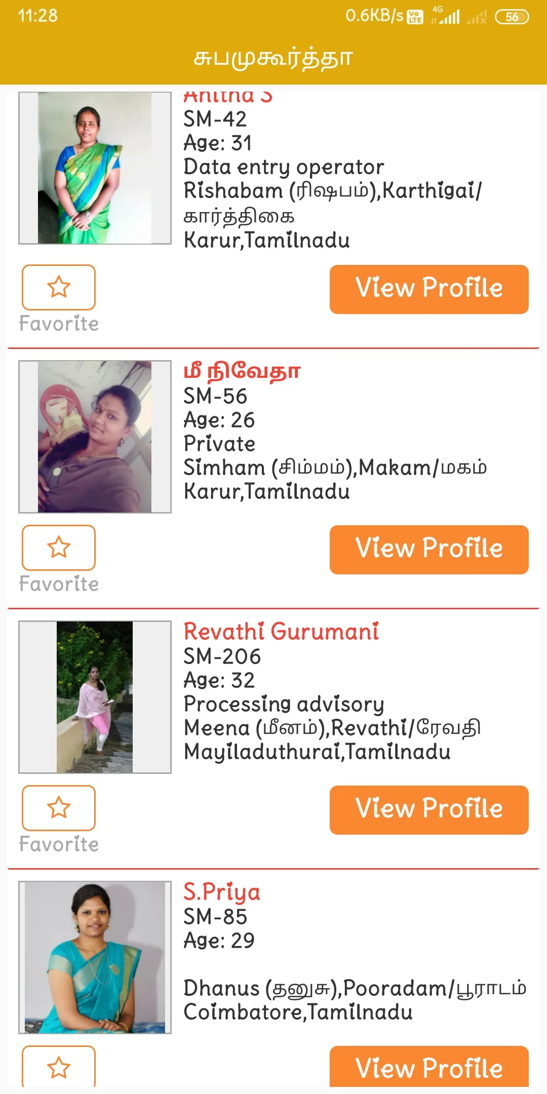 Subamukurtha Tamil Vishwakarma | Indus Appstore | Screenshot