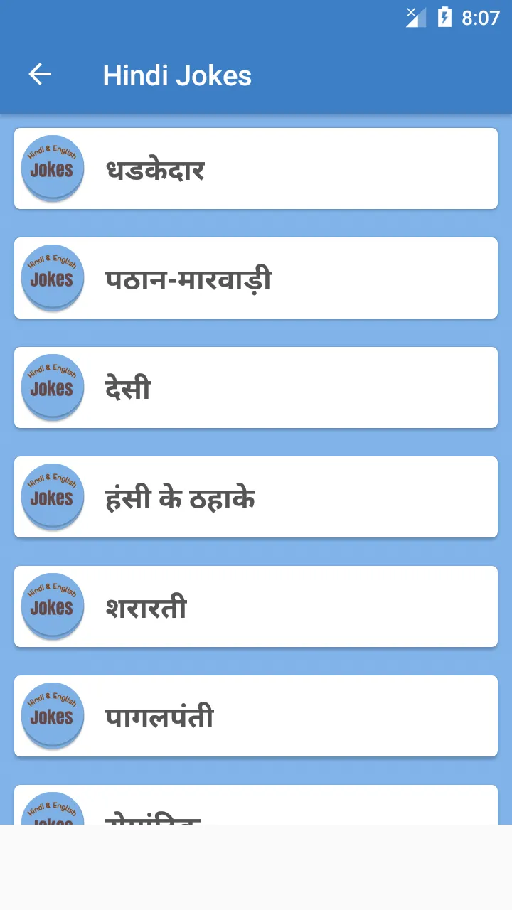 Hindi Jokes | Indus Appstore | Screenshot