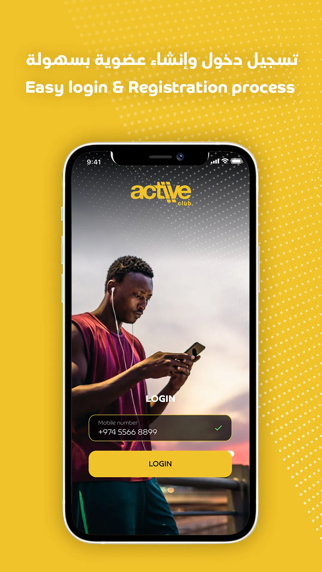 Active Club Rewards | Indus Appstore | Screenshot