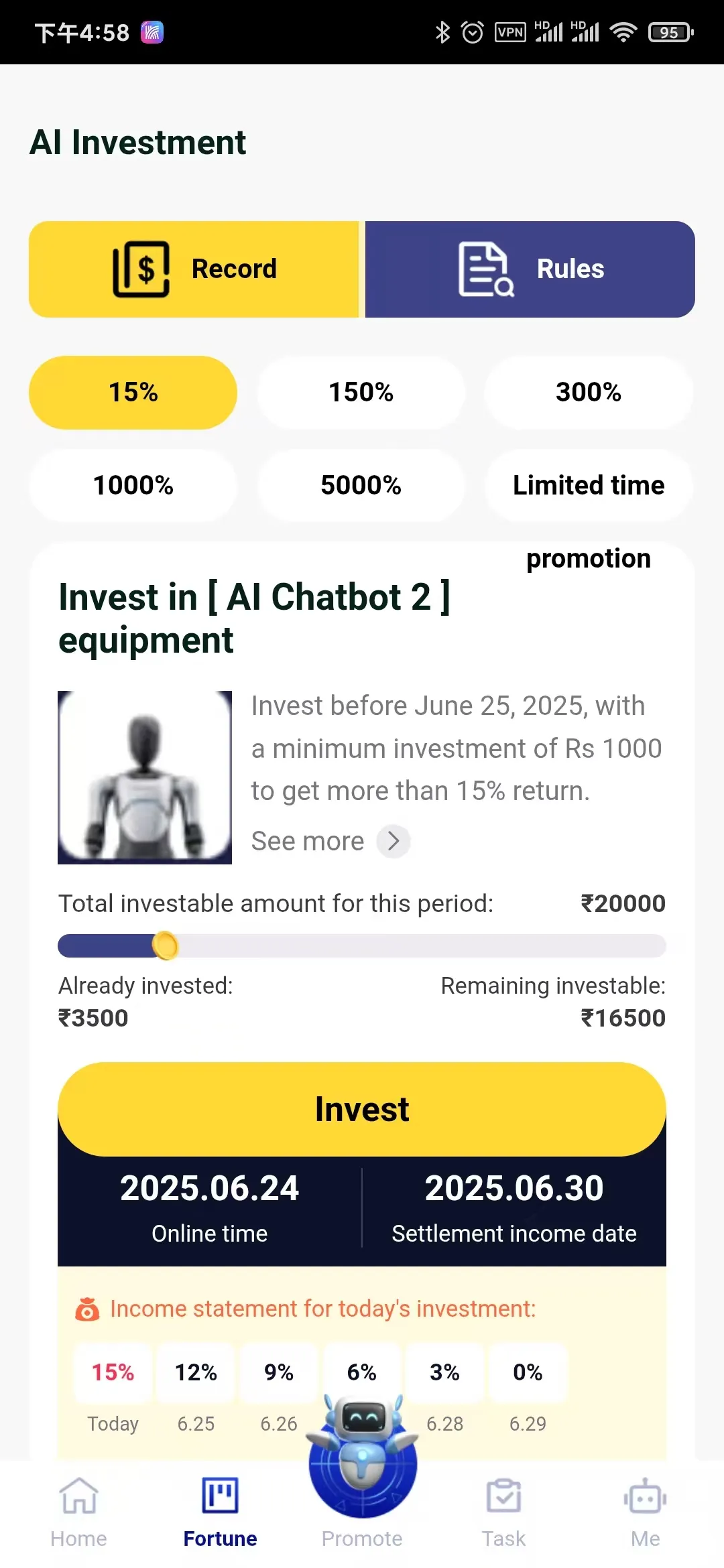 AI CASH | Indus Appstore | Screenshot