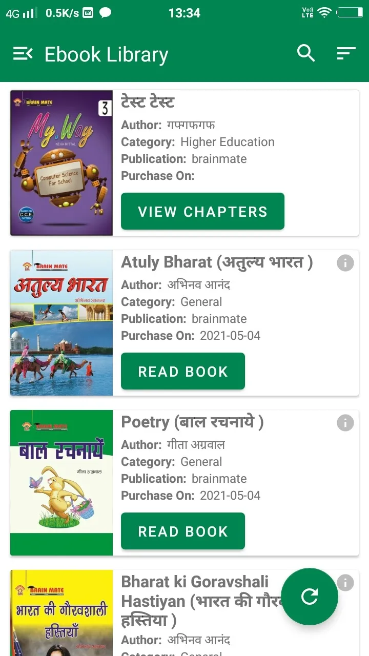 EbooksElibrary | Indus Appstore | Screenshot