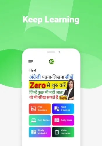 English Connection | Indus Appstore | Screenshot