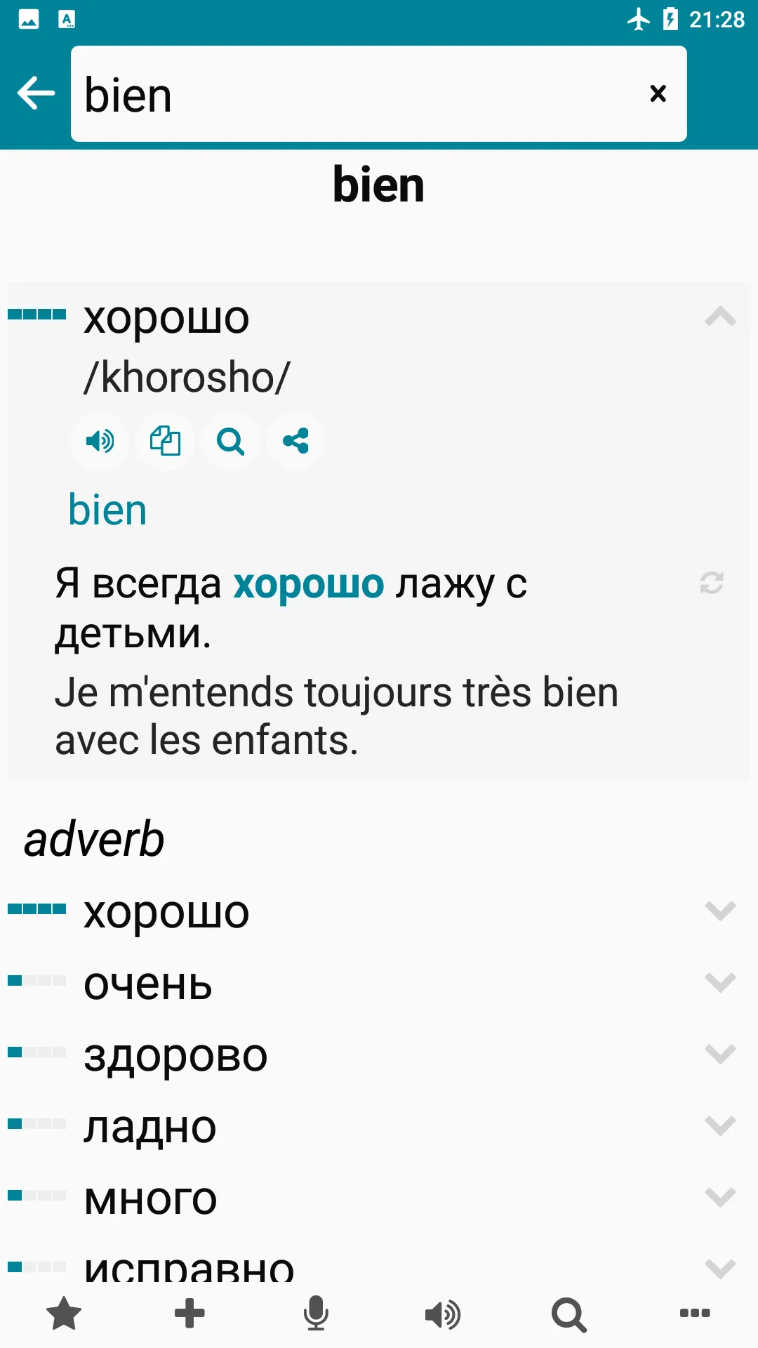 French - Russian | Indus Appstore | Screenshot