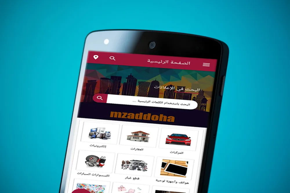 mzaddoha | Indus Appstore | Screenshot