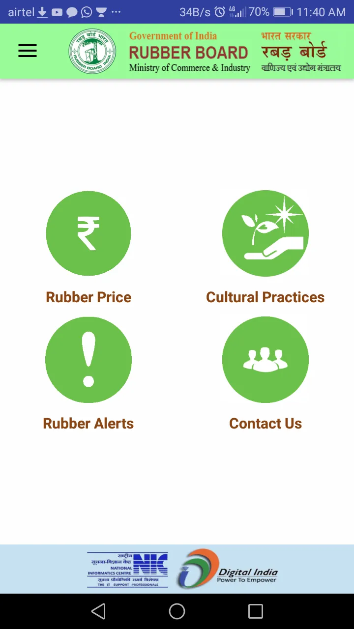 Rubber Kisan | Indus Appstore | Screenshot