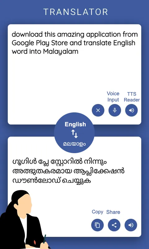 Malayalam English Translator | Indus Appstore | Screenshot