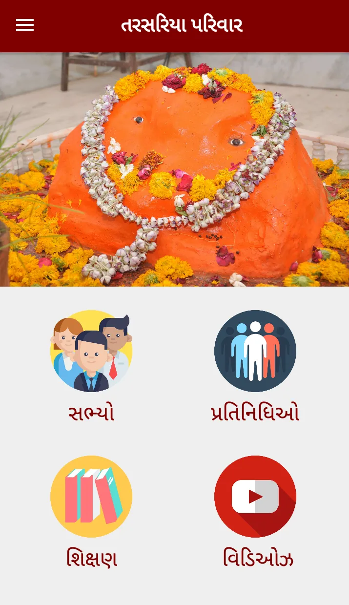 Tarsariya Parivar | Indus Appstore | Screenshot