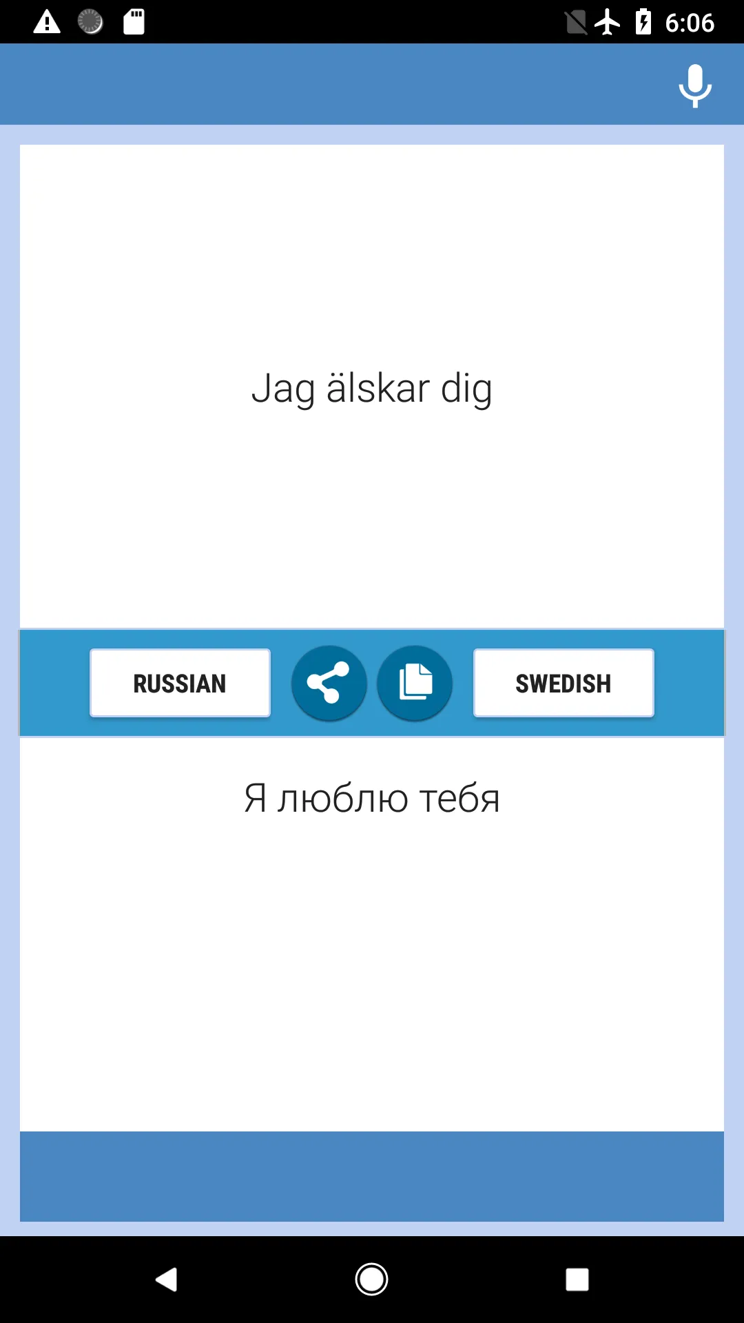 Russian-Swedish Translator | Indus Appstore | Screenshot