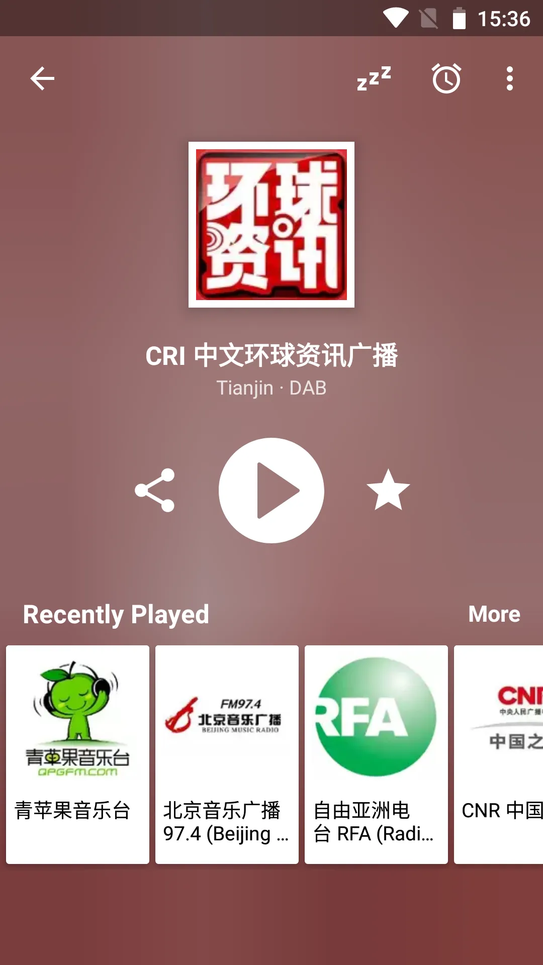 Radio FM China | Indus Appstore | Screenshot