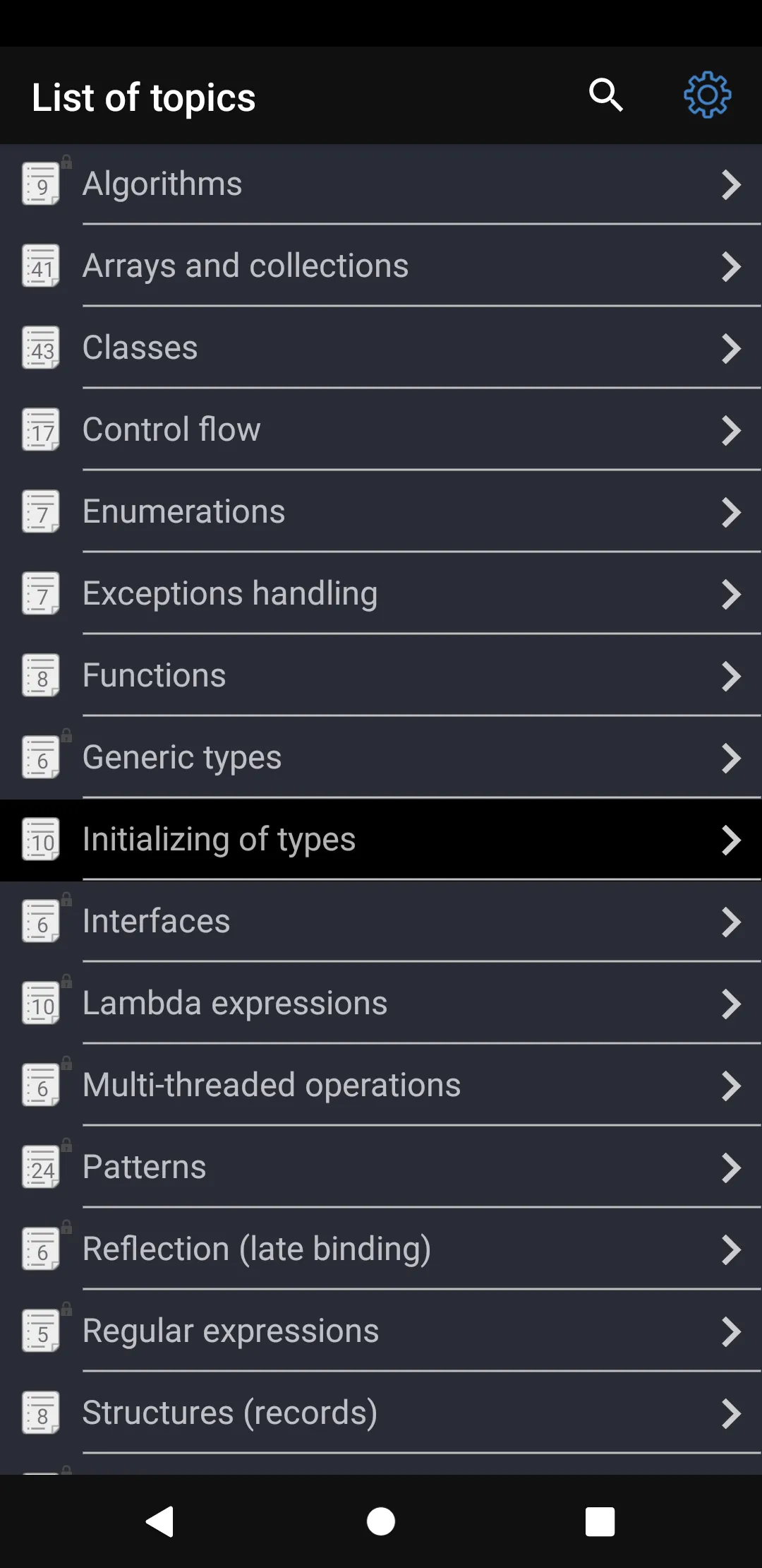 Java Recipes | Indus Appstore | Screenshot