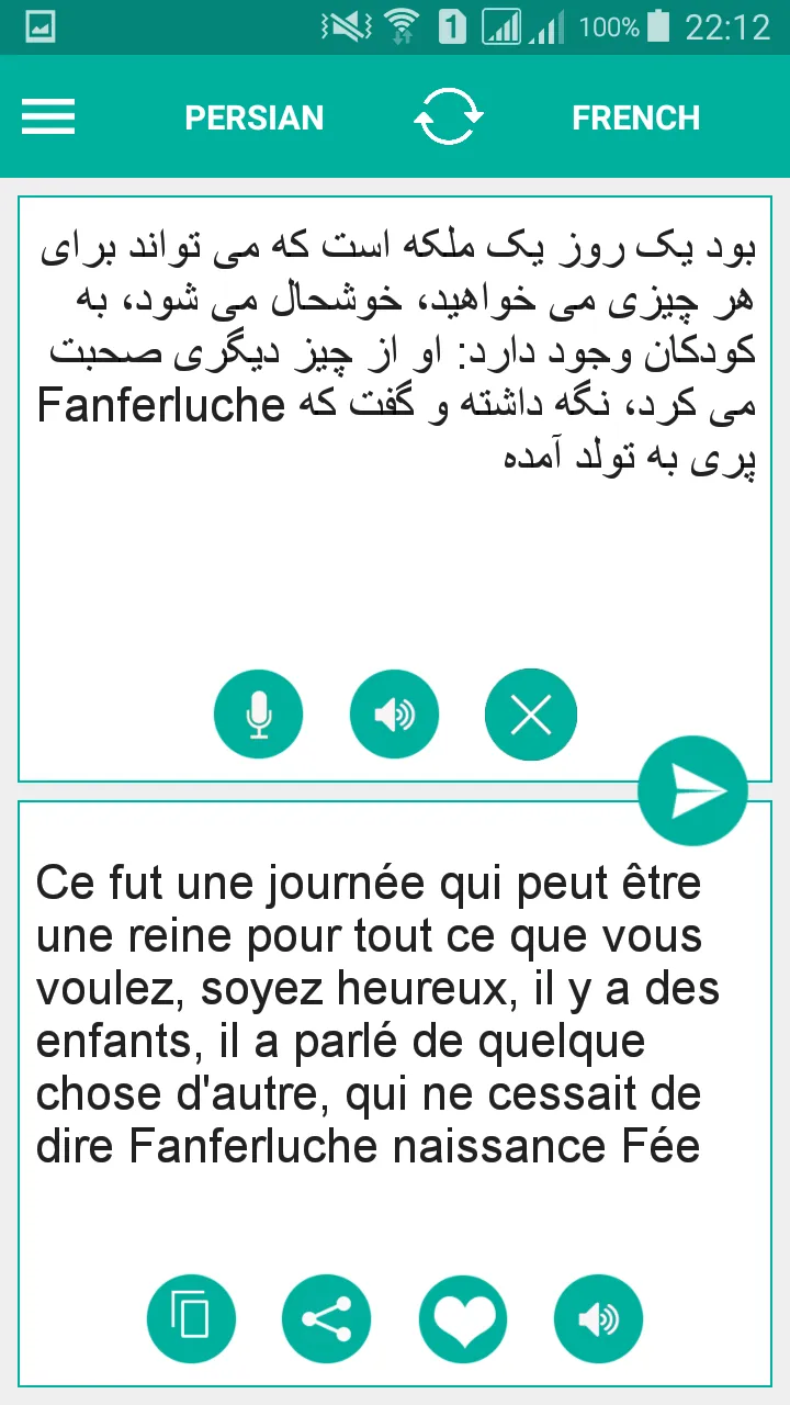 Persian French Translator | Indus Appstore | Screenshot