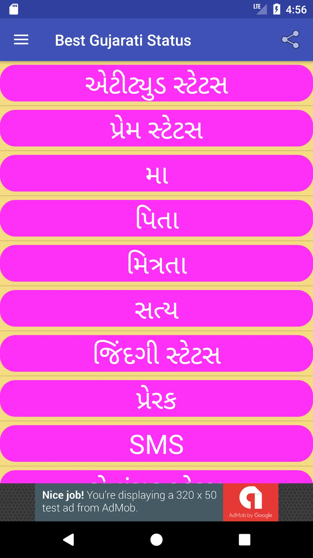 Gujarati Status ગુજરાતી સ્થિતિ | Indus Appstore | Screenshot