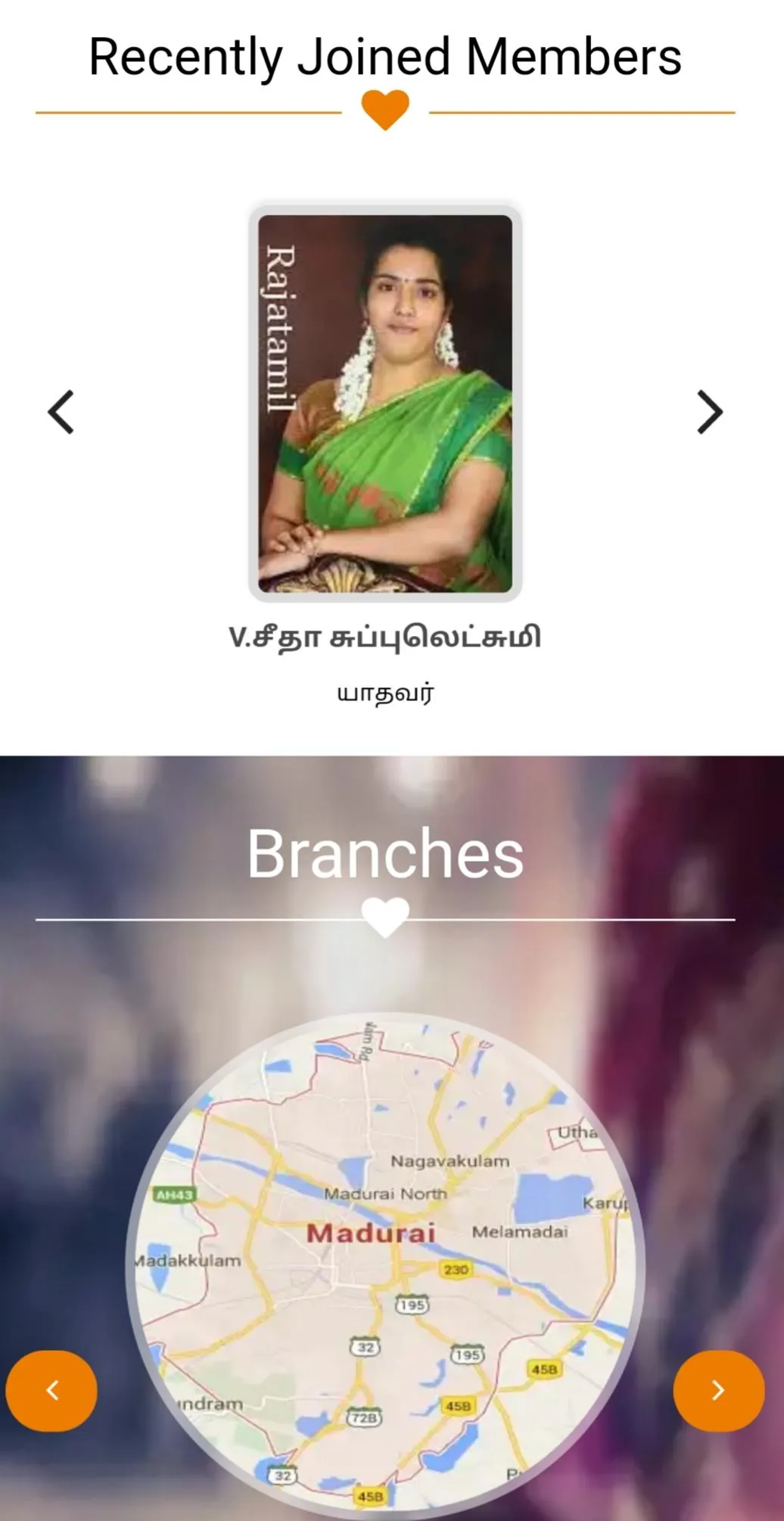 Matrimony in Rajatamil | Indus Appstore | Screenshot