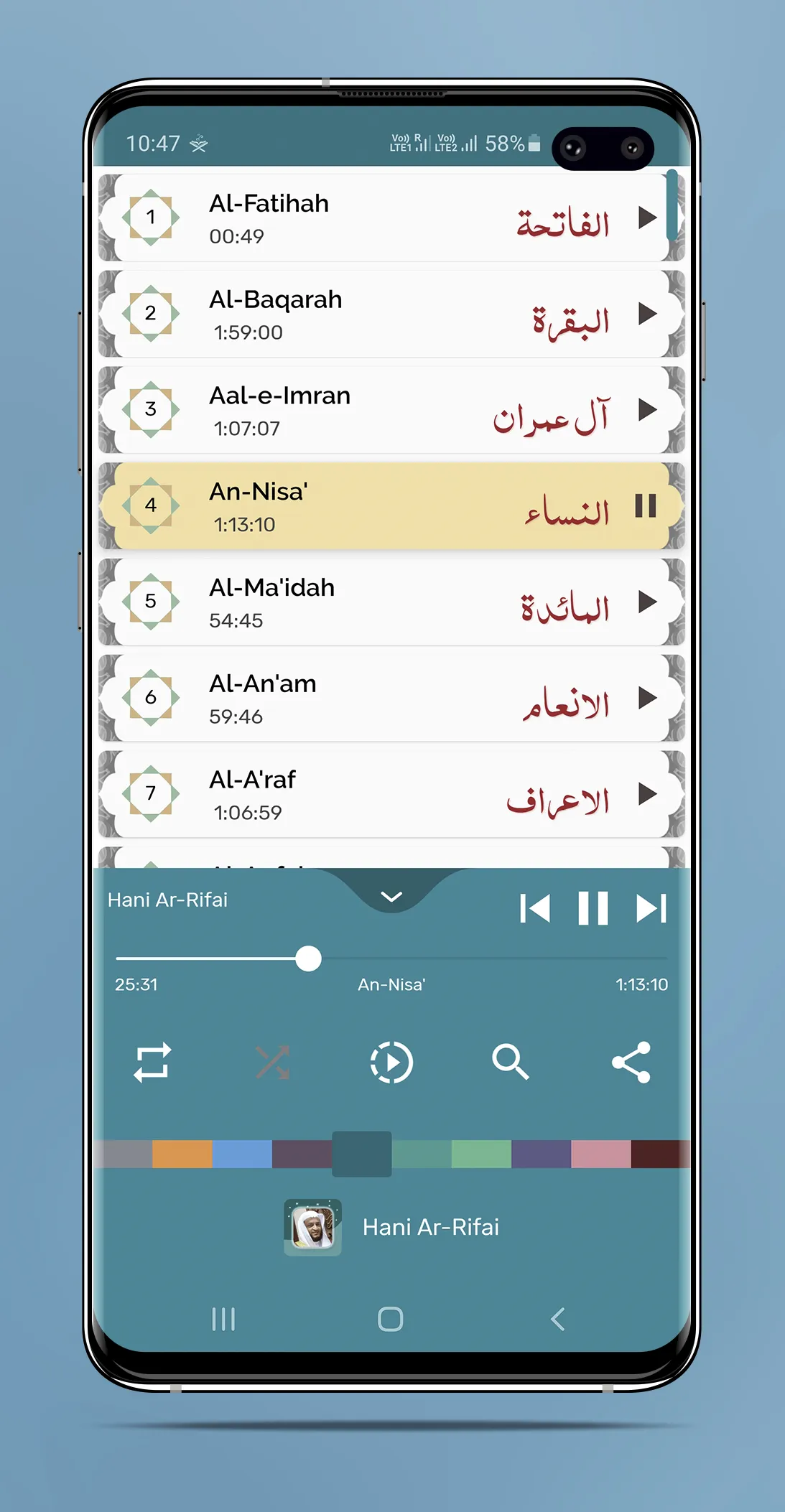 Hani Ar Rifai - Full Offline Q | Indus Appstore | Screenshot