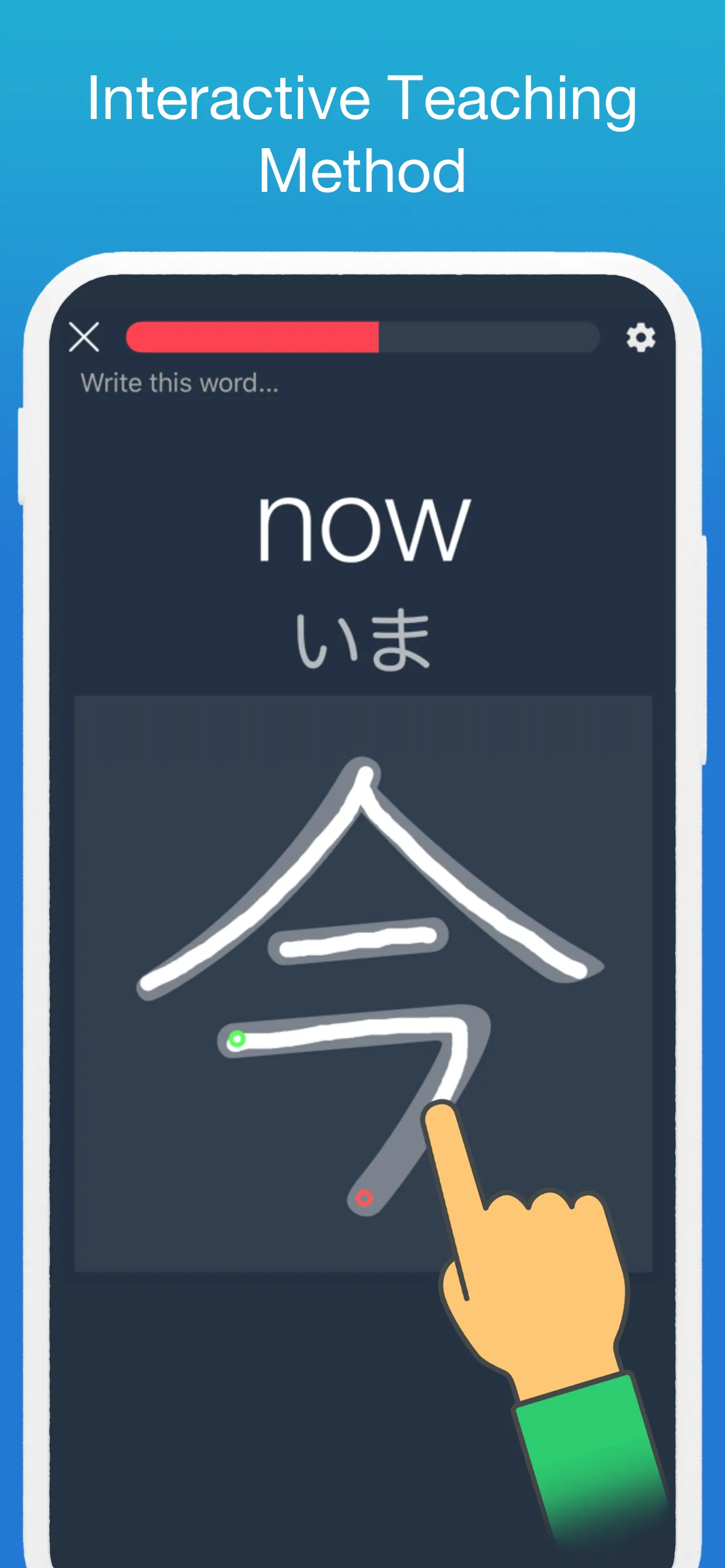 Learn Japanese! - Kanji Study | Indus Appstore | Screenshot