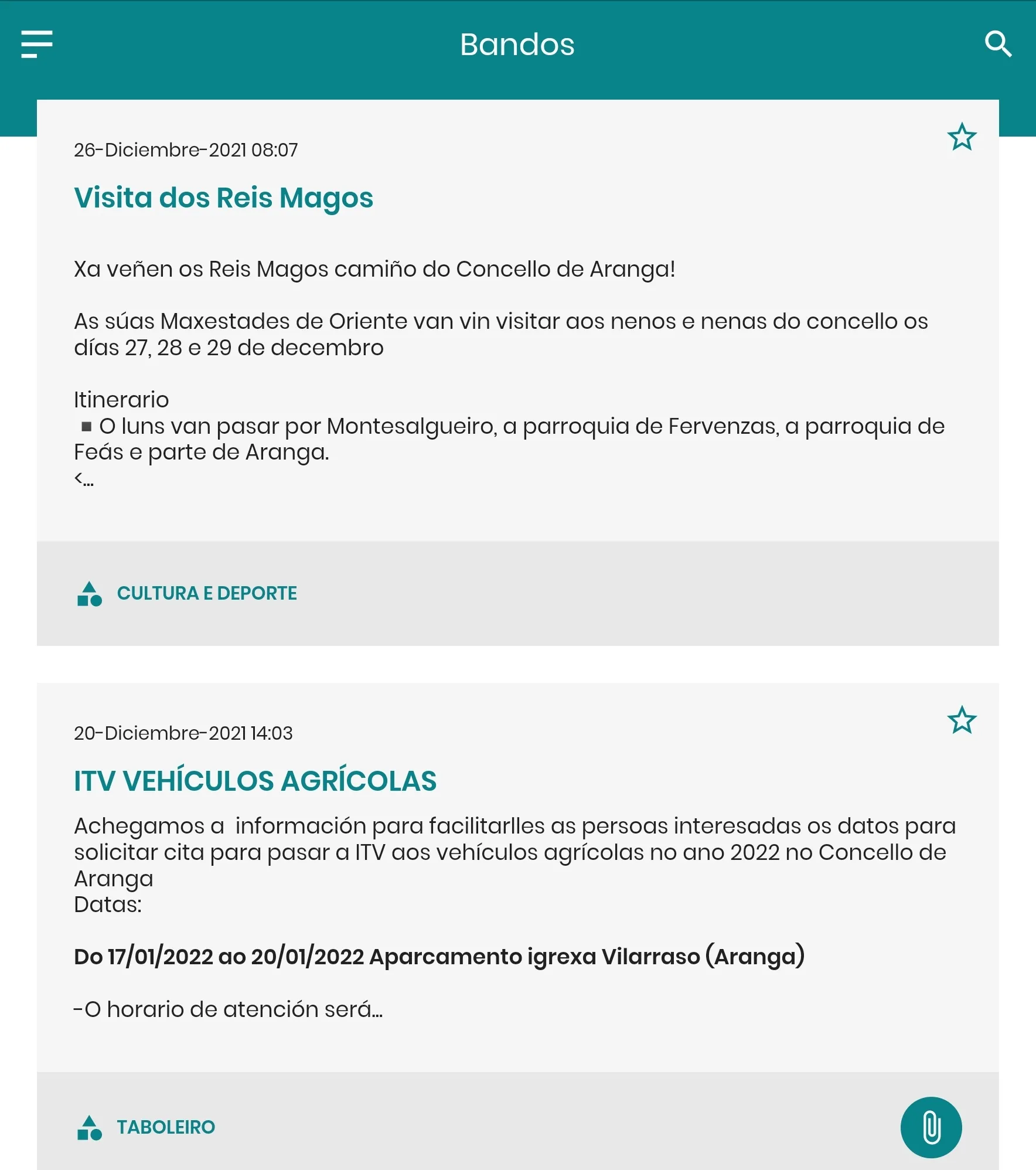 Aranga Informa | Indus Appstore | Screenshot