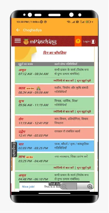 Vastu Compass | Vastu Dosh | Indus Appstore | Screenshot