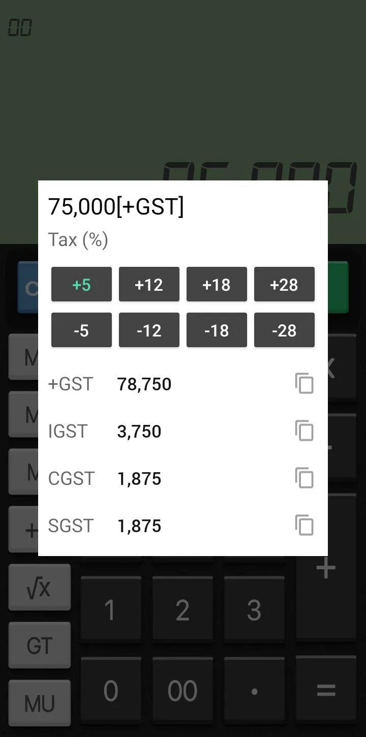 CITIZEN CALCULATOR | Indus Appstore | Screenshot