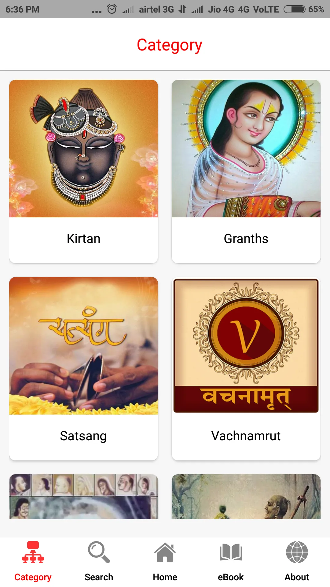 Bhakti Radio | Indus Appstore | Screenshot