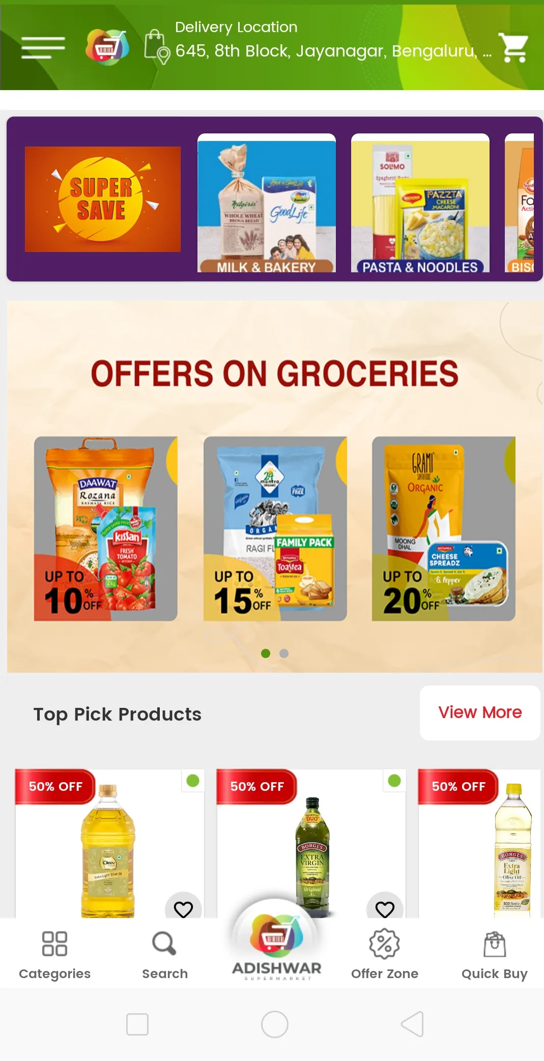 Adishwar Online Shopping | Indus Appstore | Screenshot