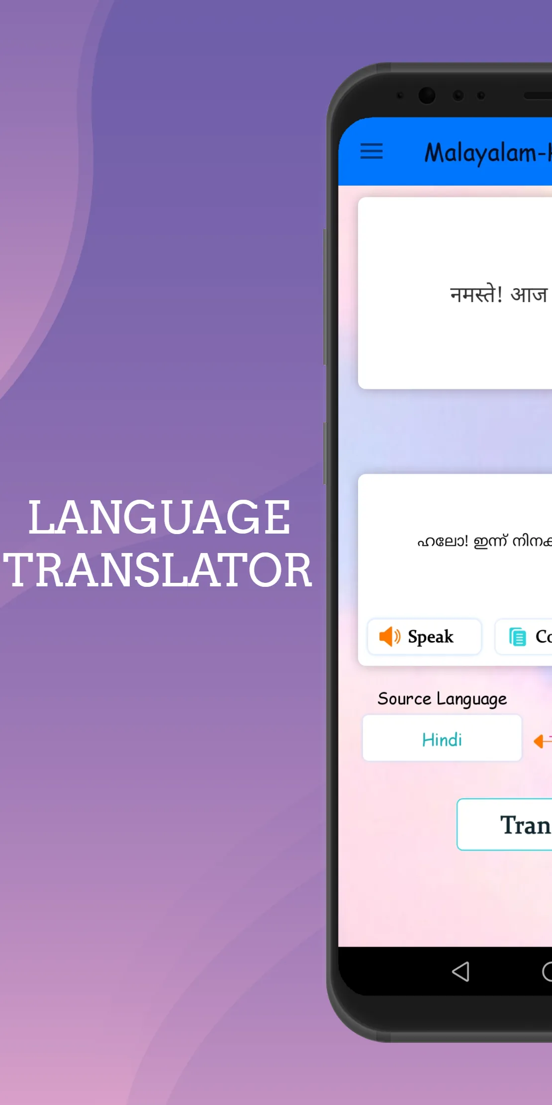 Malayalam - Hindi Translator | Indus Appstore | Screenshot