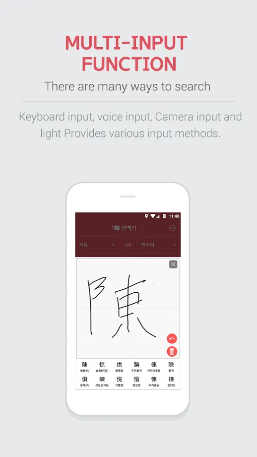 Any Chinese Translator | Indus Appstore | Screenshot