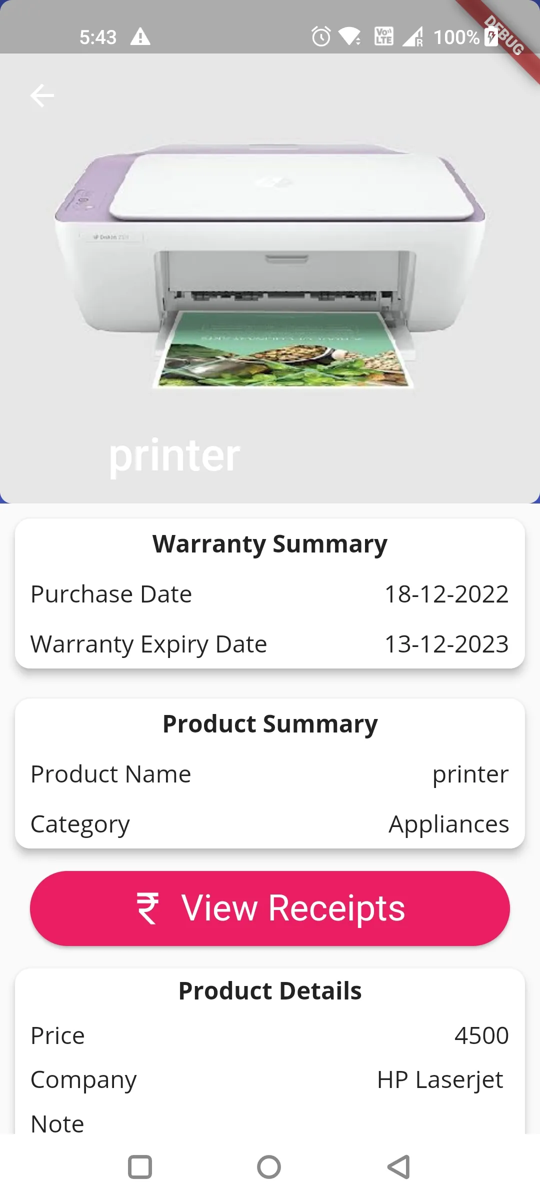 eWarranty | Indus Appstore | Screenshot