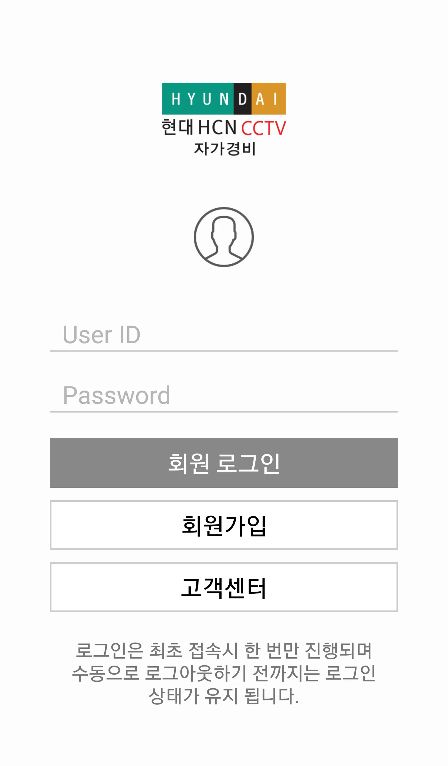 현대 HCN CCTV 자가경비 | Indus Appstore | Screenshot