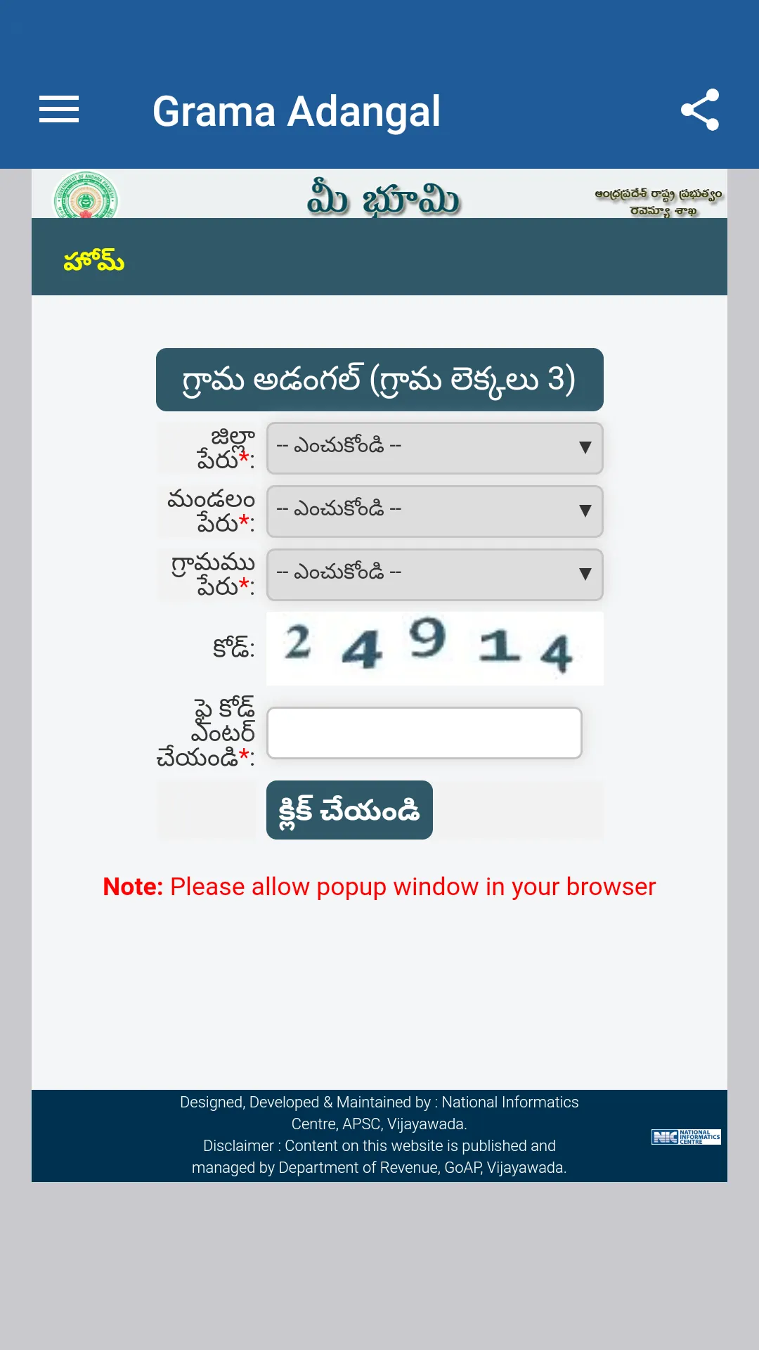 AP MeeBhoomi App | Indus Appstore | Screenshot