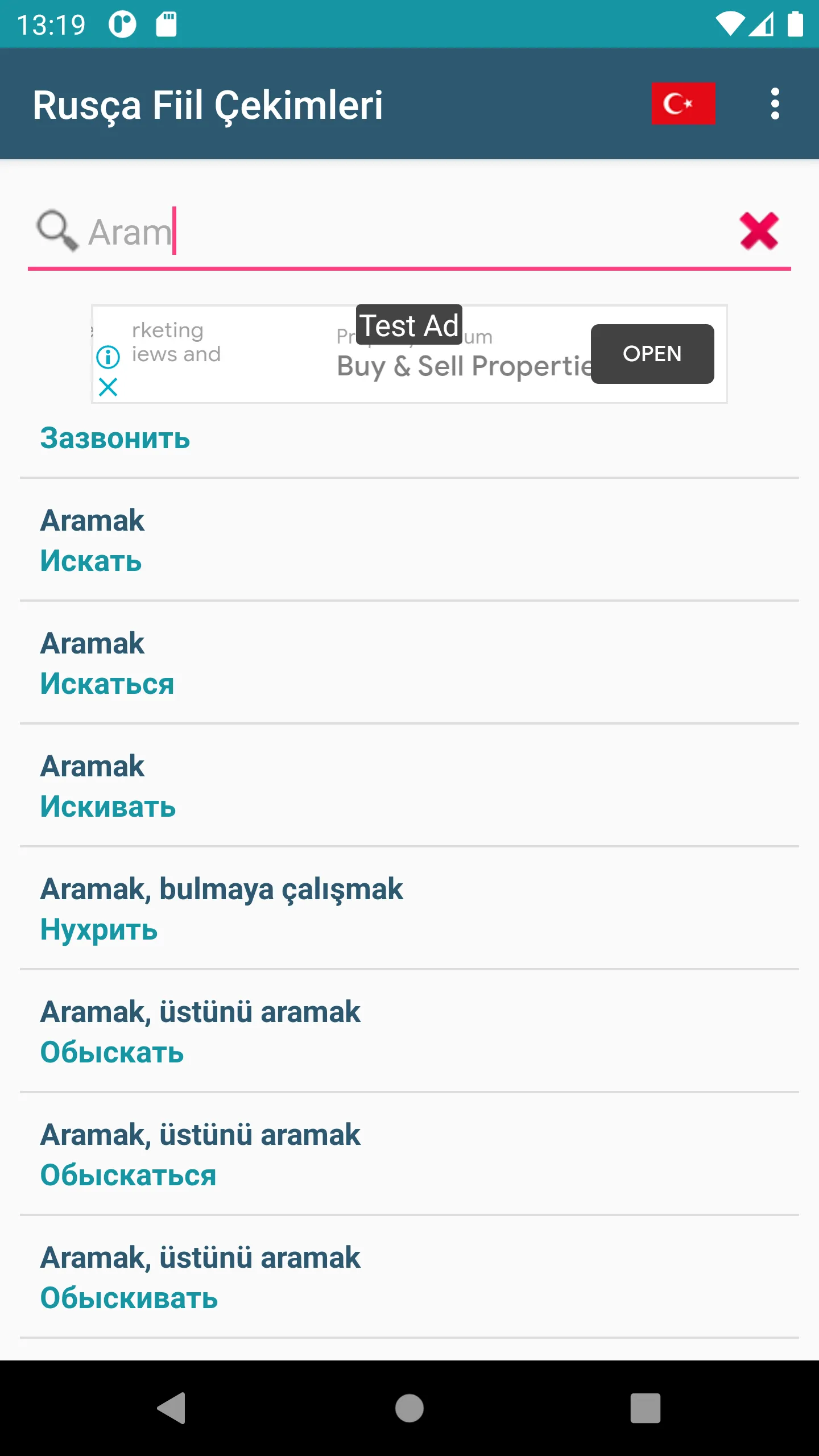 Russian Verbs | Indus Appstore | Screenshot