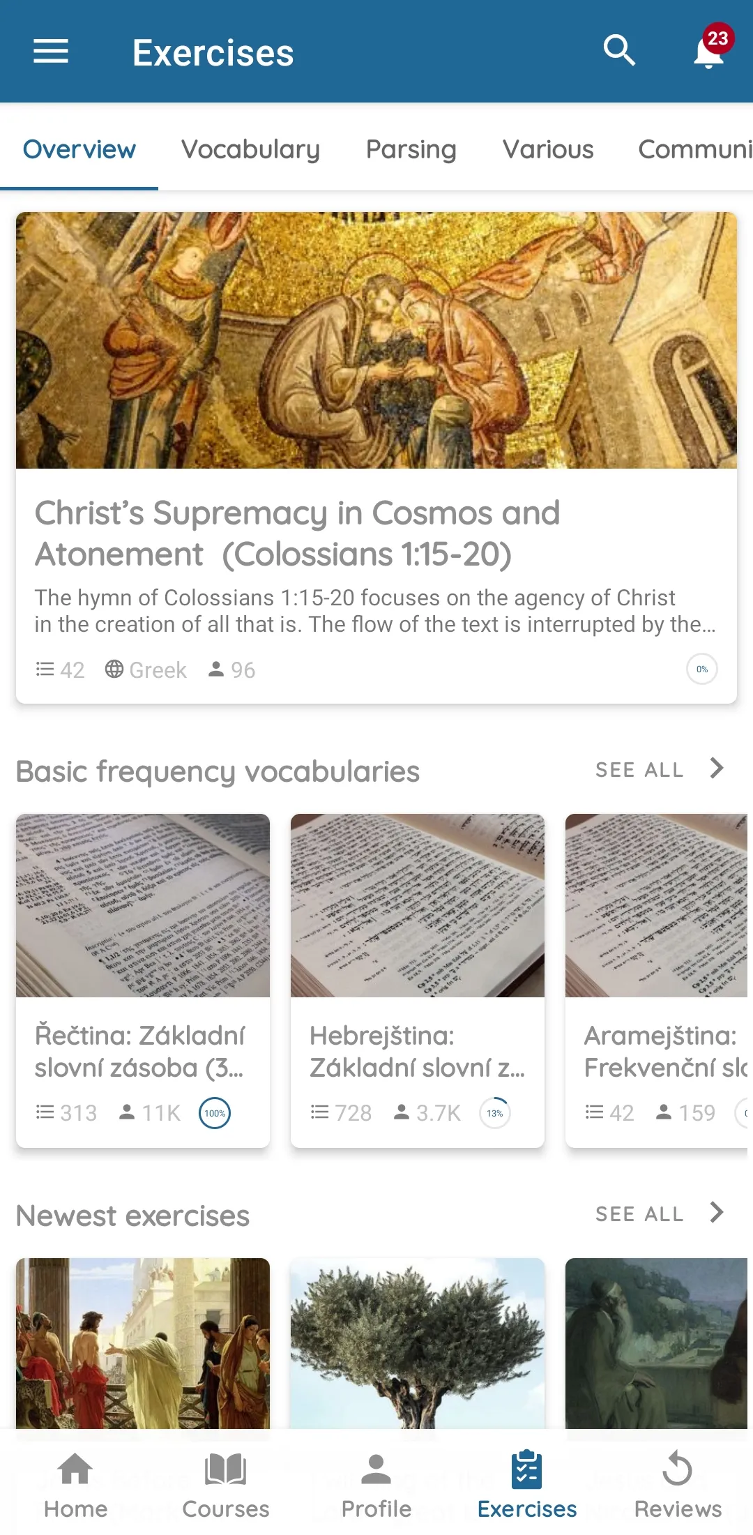 Ginoskos: Biblical Languages | Indus Appstore | Screenshot