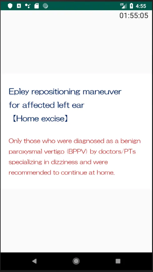 Epley Maneuver for BPPV | Indus Appstore | Screenshot