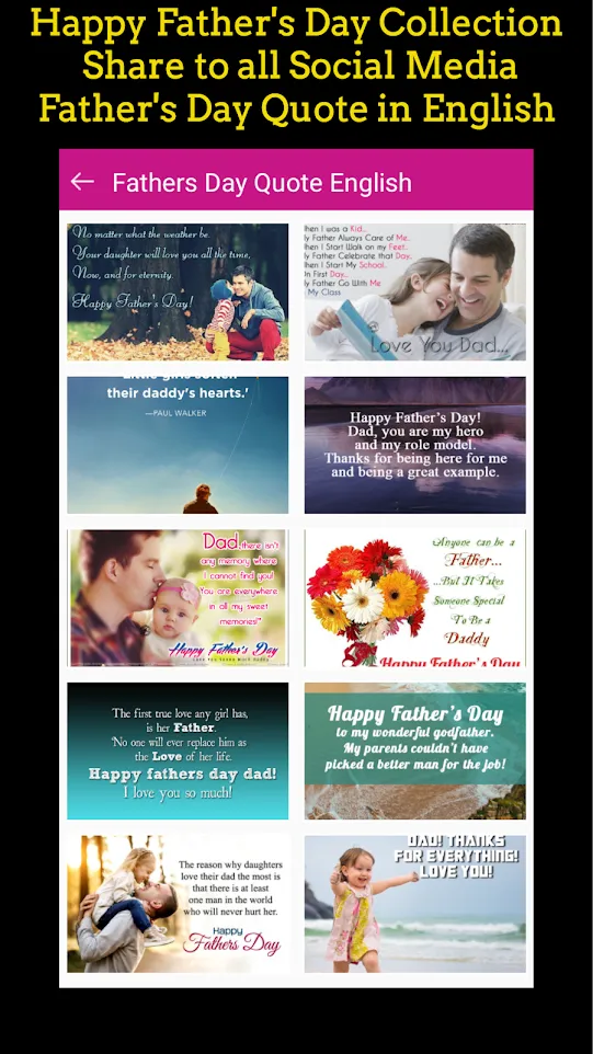 Fathers Day GIF | Indus Appstore | Screenshot