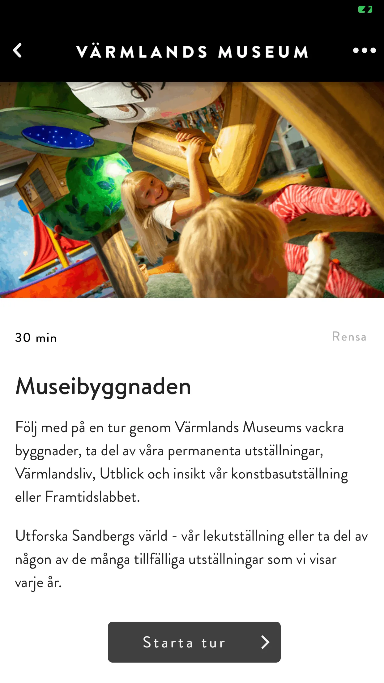 Värmlands Museum | Indus Appstore | Screenshot