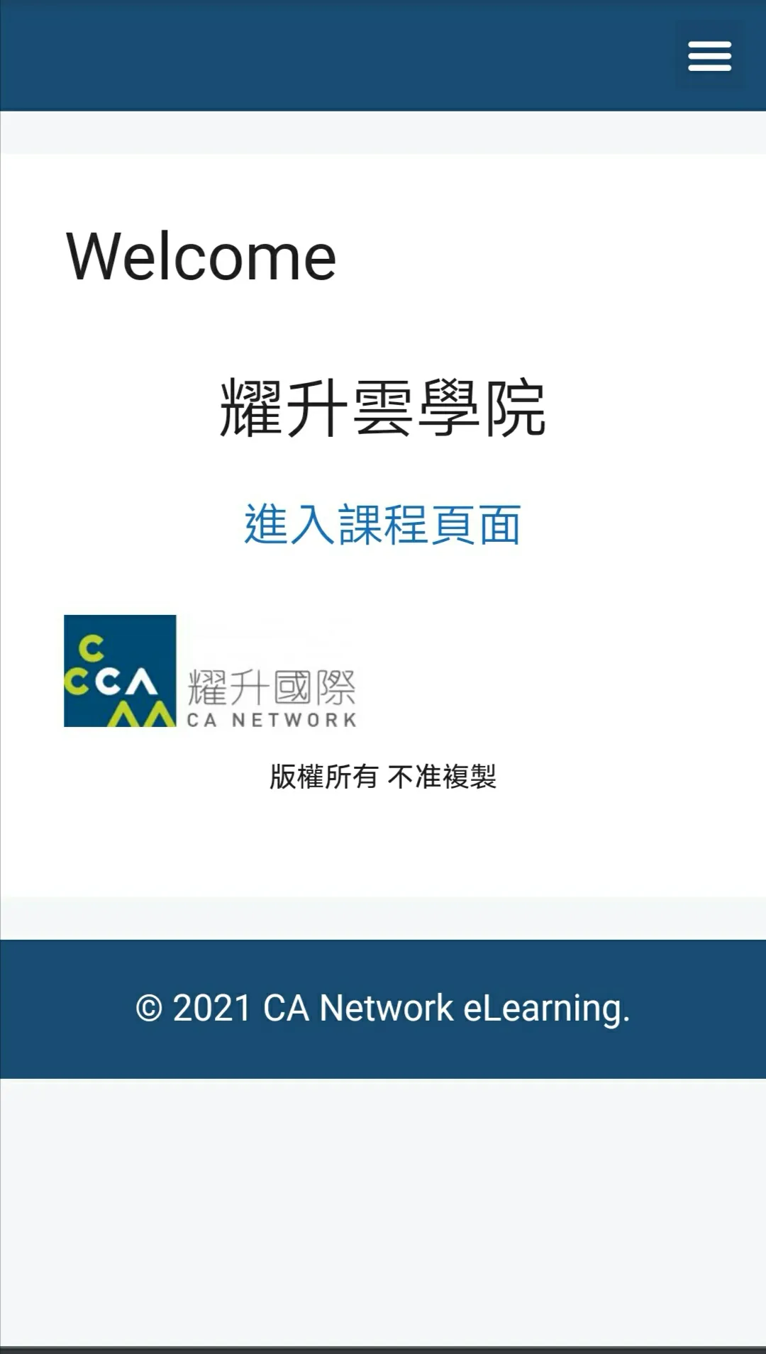 CA eLearning | Indus Appstore | Screenshot