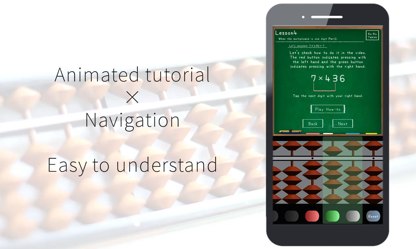 Abacus Lesson -Multiplication- | Indus Appstore | Screenshot