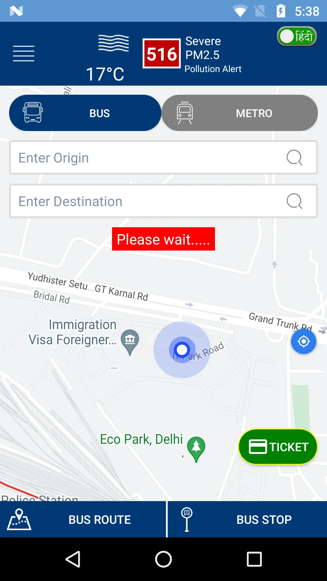 Gurugaman | Indus Appstore | Screenshot