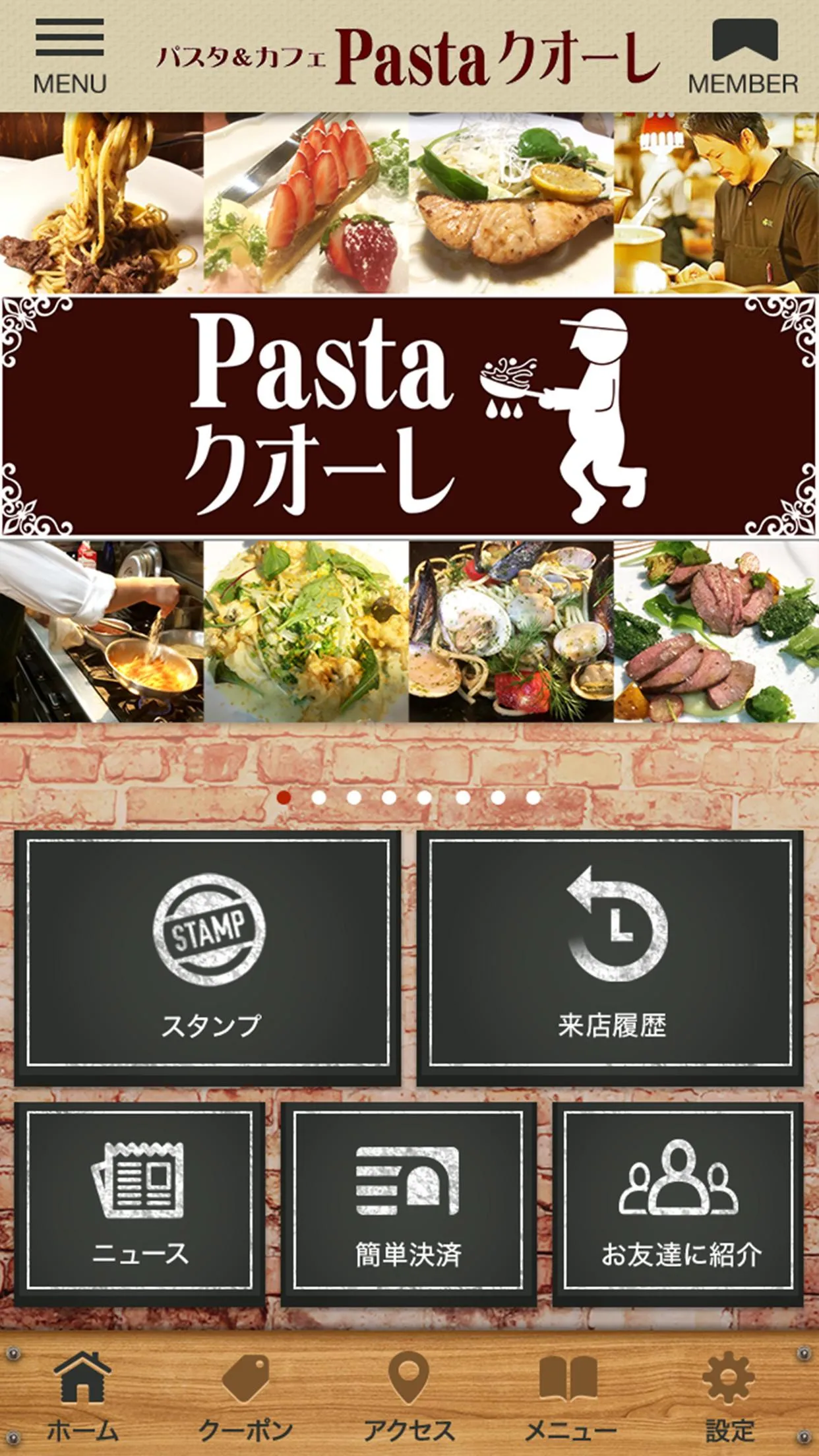 Pastaクオーレ | Indus Appstore | Screenshot